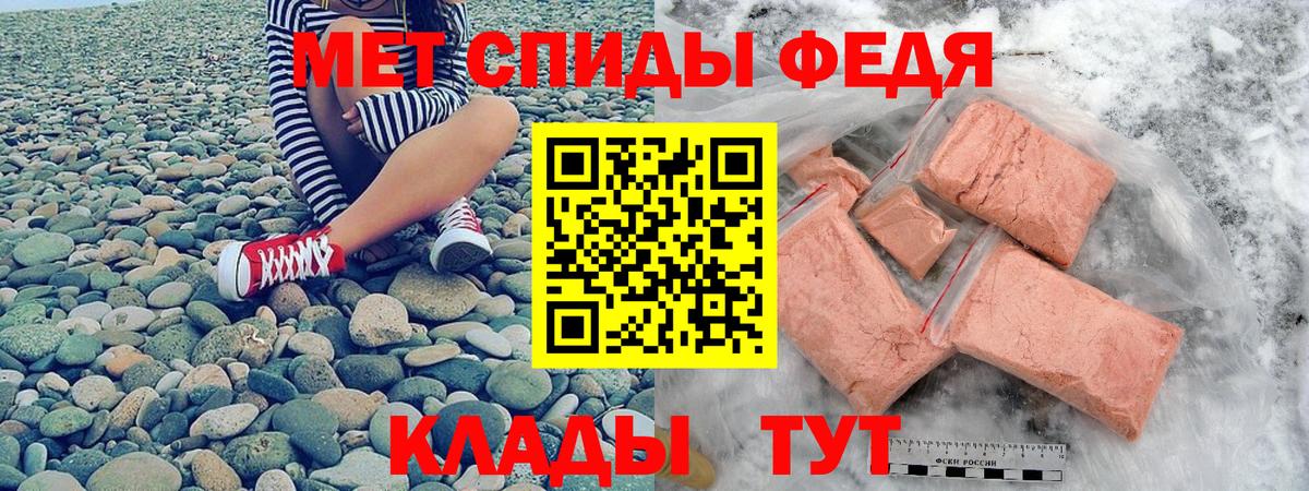АМФ Розовый Златоуст