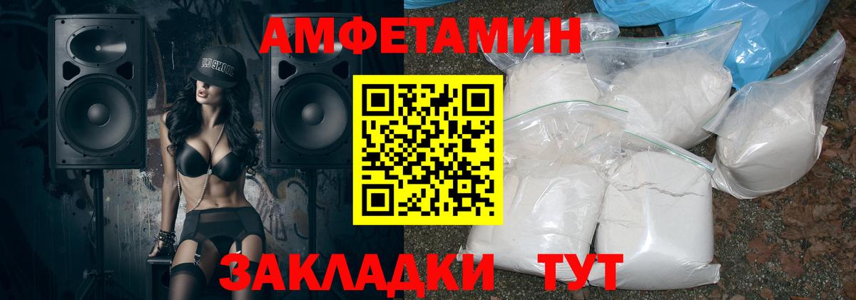 МЕФ кристаллы  Златоуст  Экстази  МЕТ  ГАШИШ  Вход с VPN  Кокаин  Метадон 