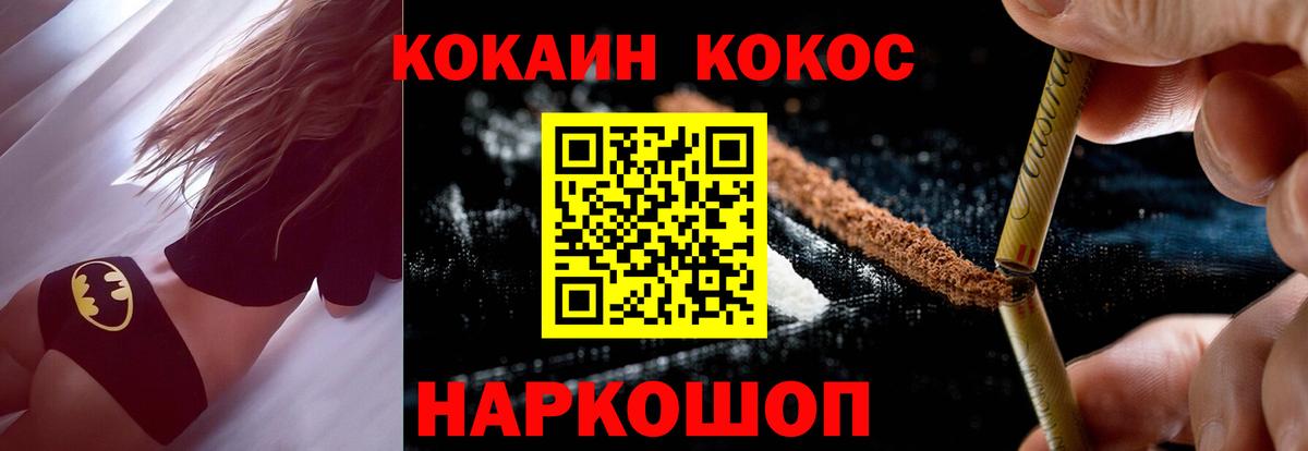 Вейп ТГК Златоуст