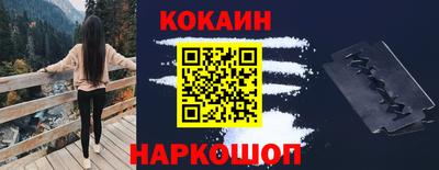 бутик Малгобек