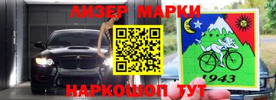 бутик Малгобек