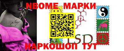 бутик Малгобек