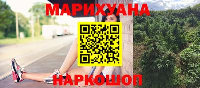 бутик Малгобек