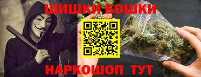 бутик Малгобек