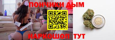 бутик Малгобек