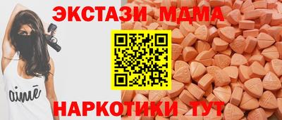 бутик Малгобек