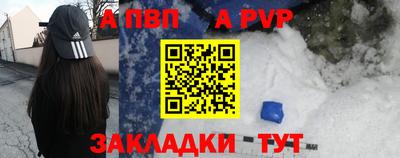 бутик Малгобек