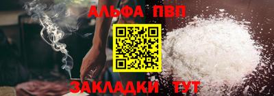 бутик Малгобек