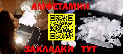 бутик Малгобек