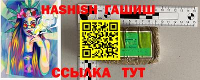 бутик Малгобек