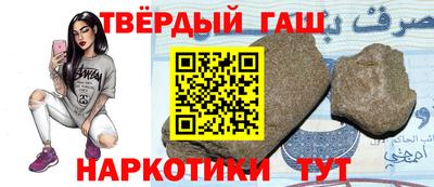 бутик Малгобек