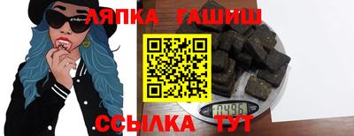 бутик Малгобек