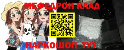 прущая мука Мариинск