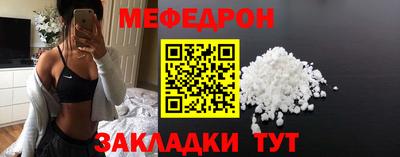 прущая мука Мариинск