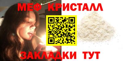 тгк Малоярославец