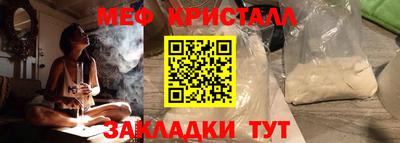 бутик Малгобек