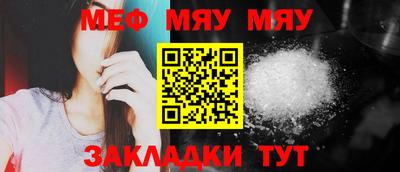 прущая мука Мариинск