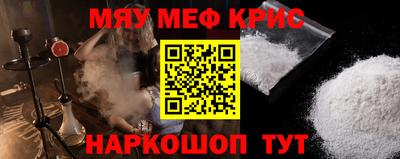 прущая мука Мариинск