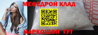 прущая мука Мариинск