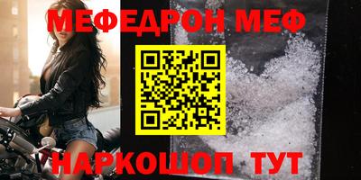 бутик Малгобек