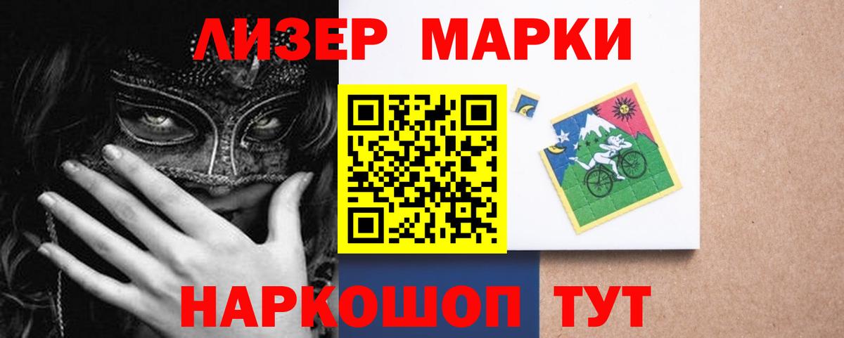 Лсд 25 экстази ecstasy  Лсд 25 экстази кислота  Златоуст  Вход с VPN 