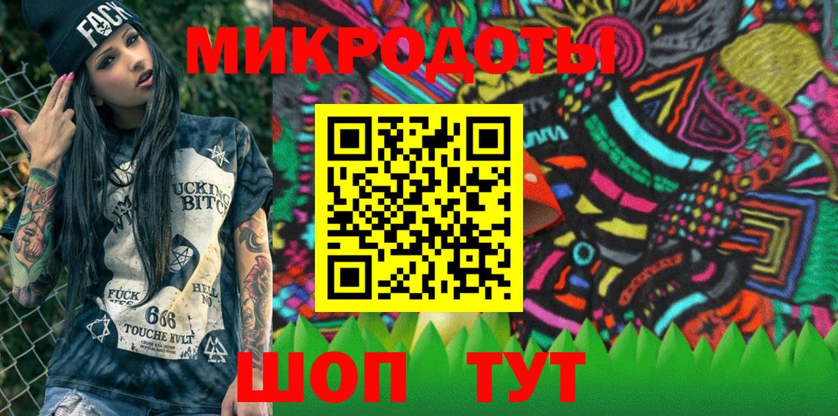 Псилоцибиновые грибы мицелий Златоуст