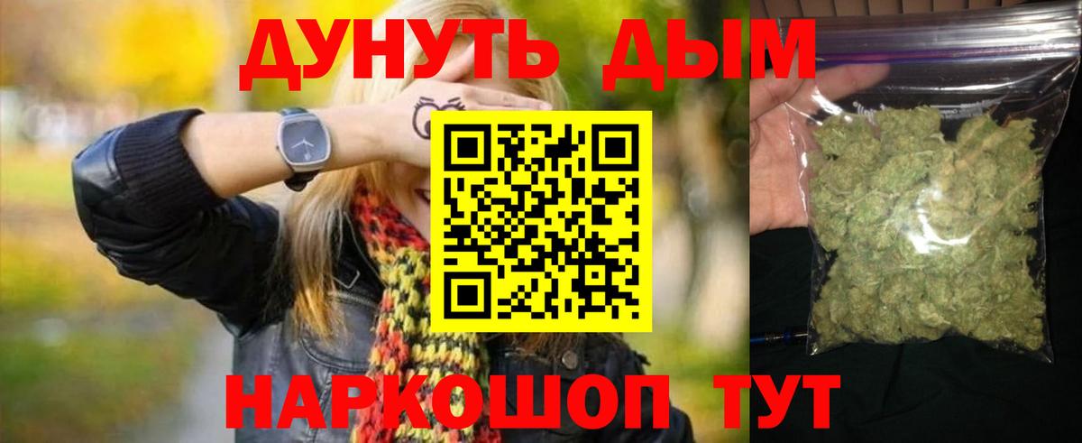 Бошки марихуана VHQ Златоуст